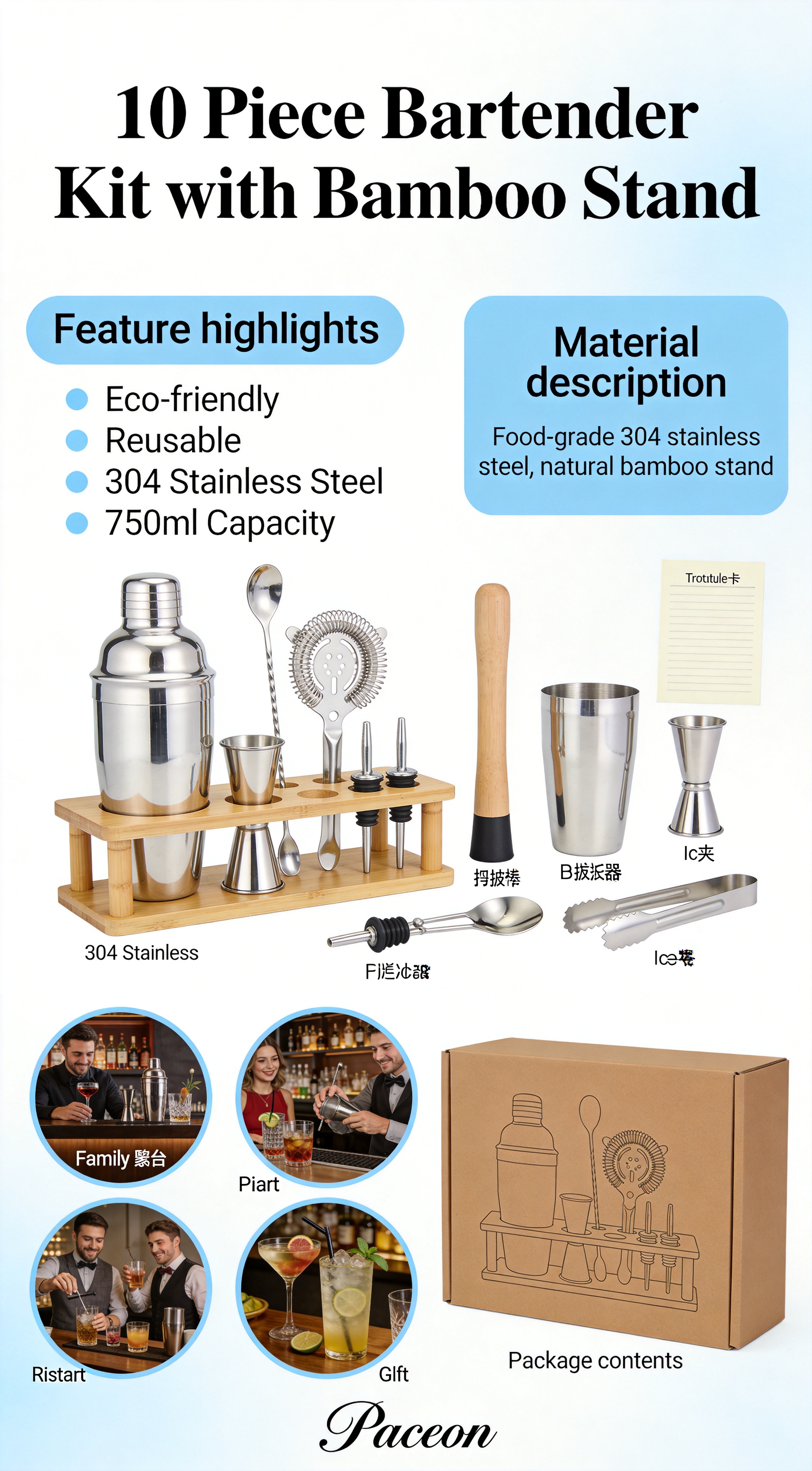 Product Details