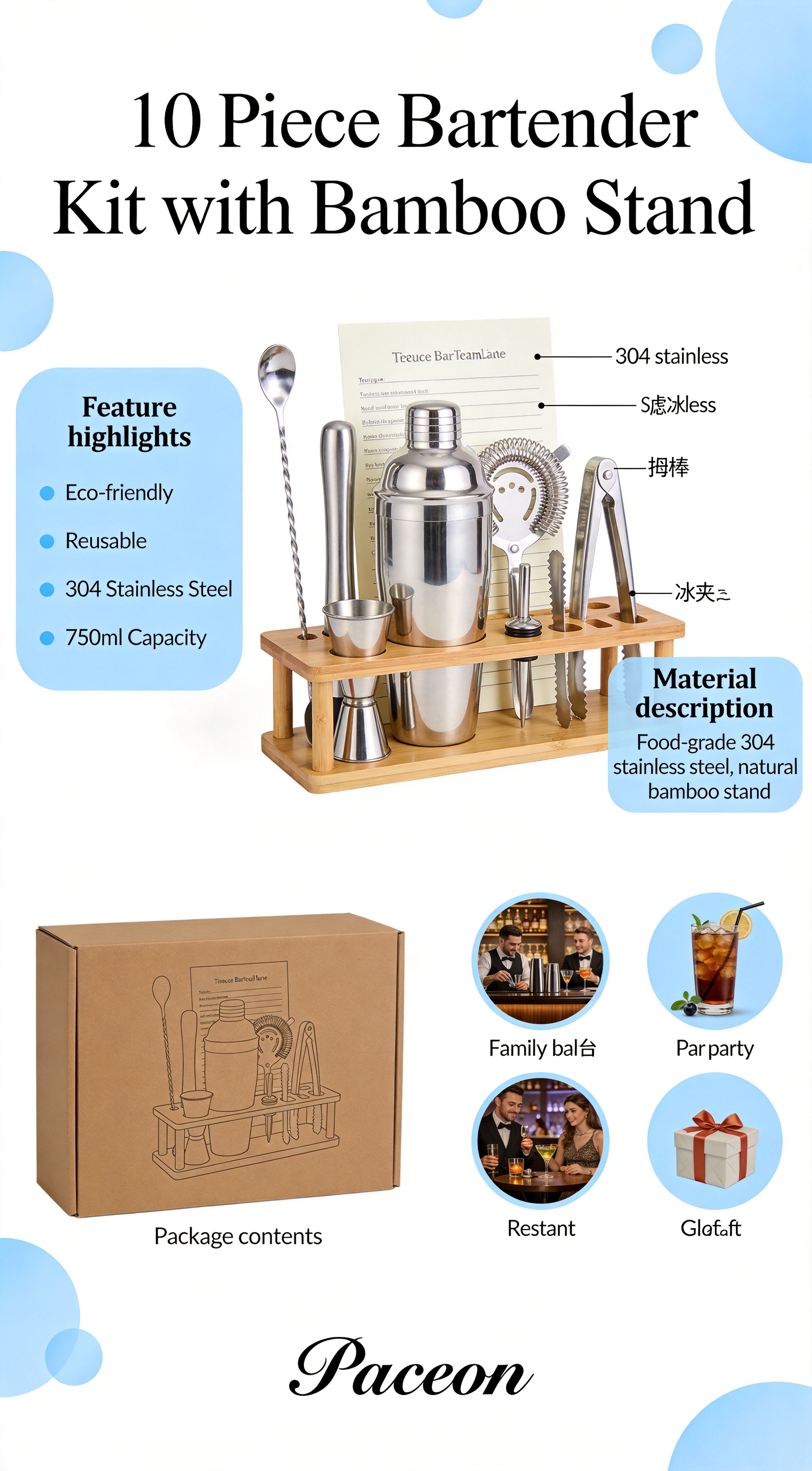 Product Details