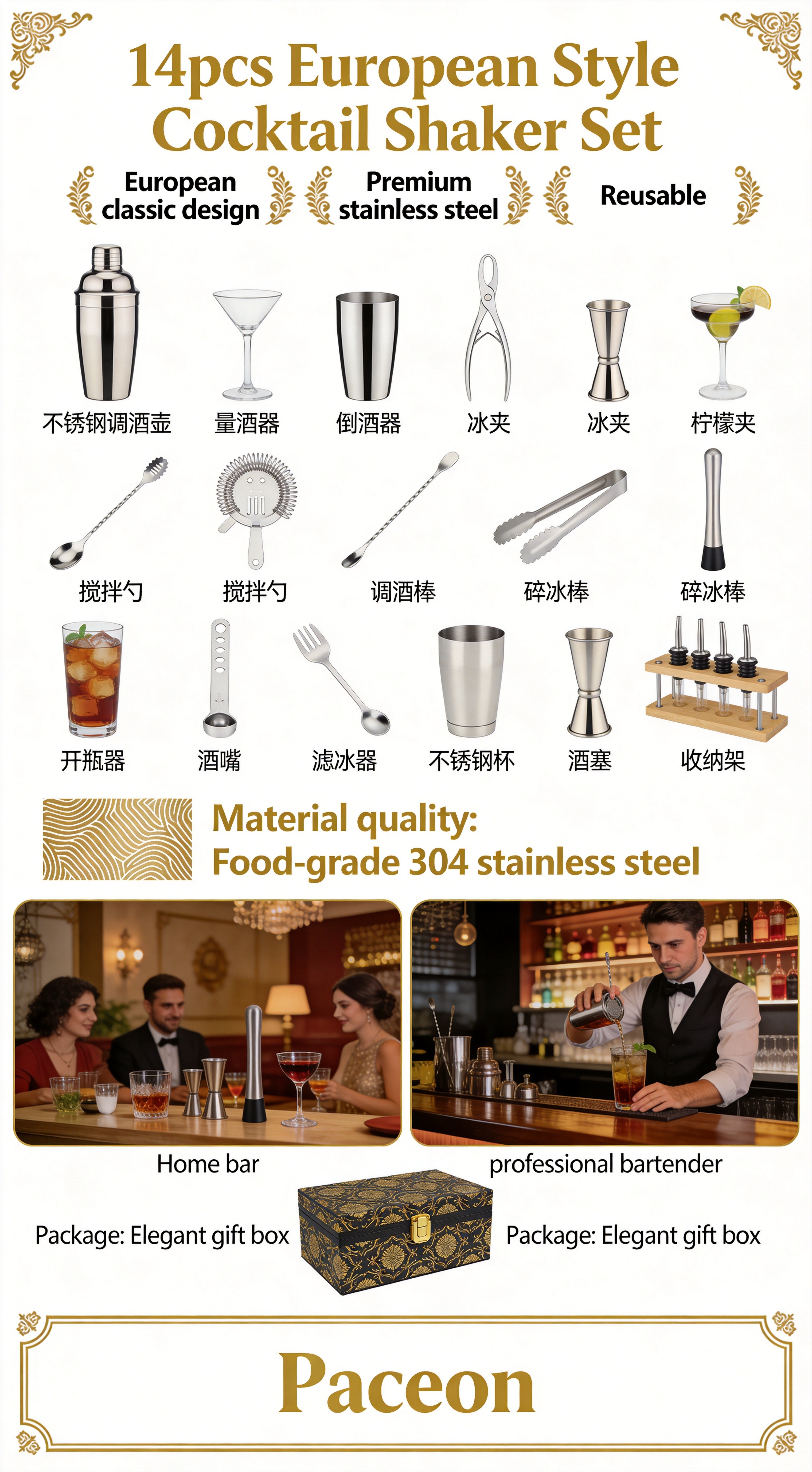 Product Details