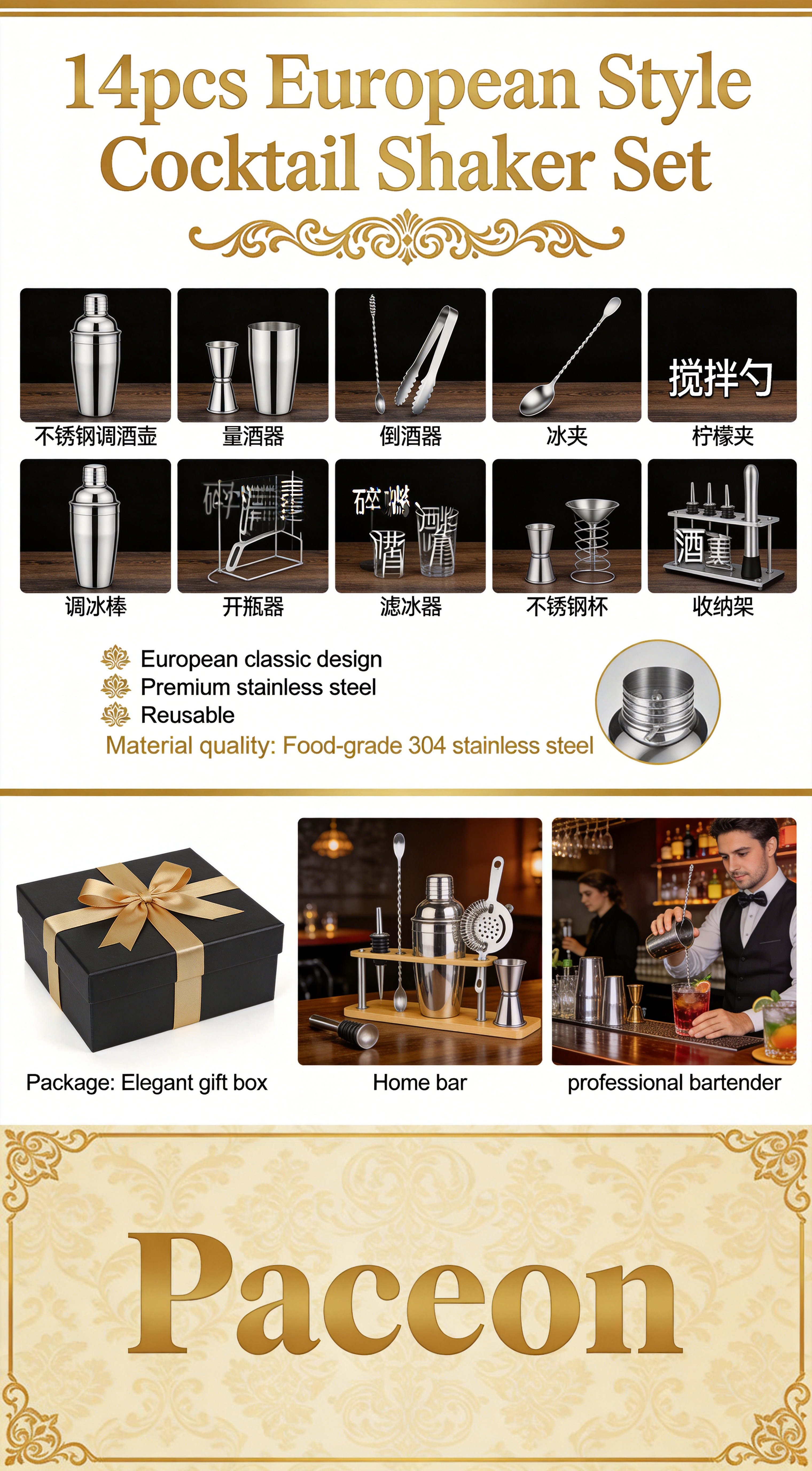 Product Details