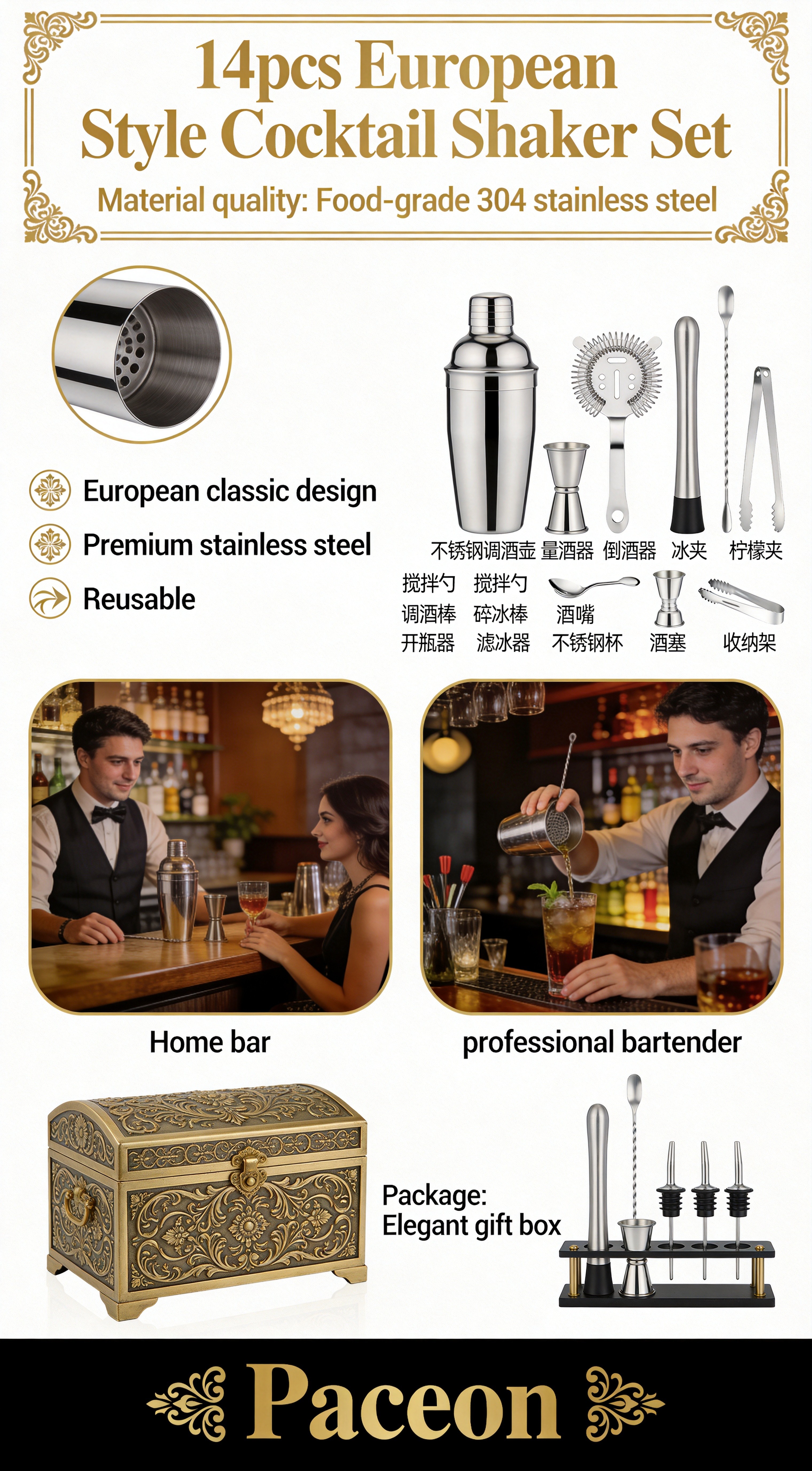 Product Details
