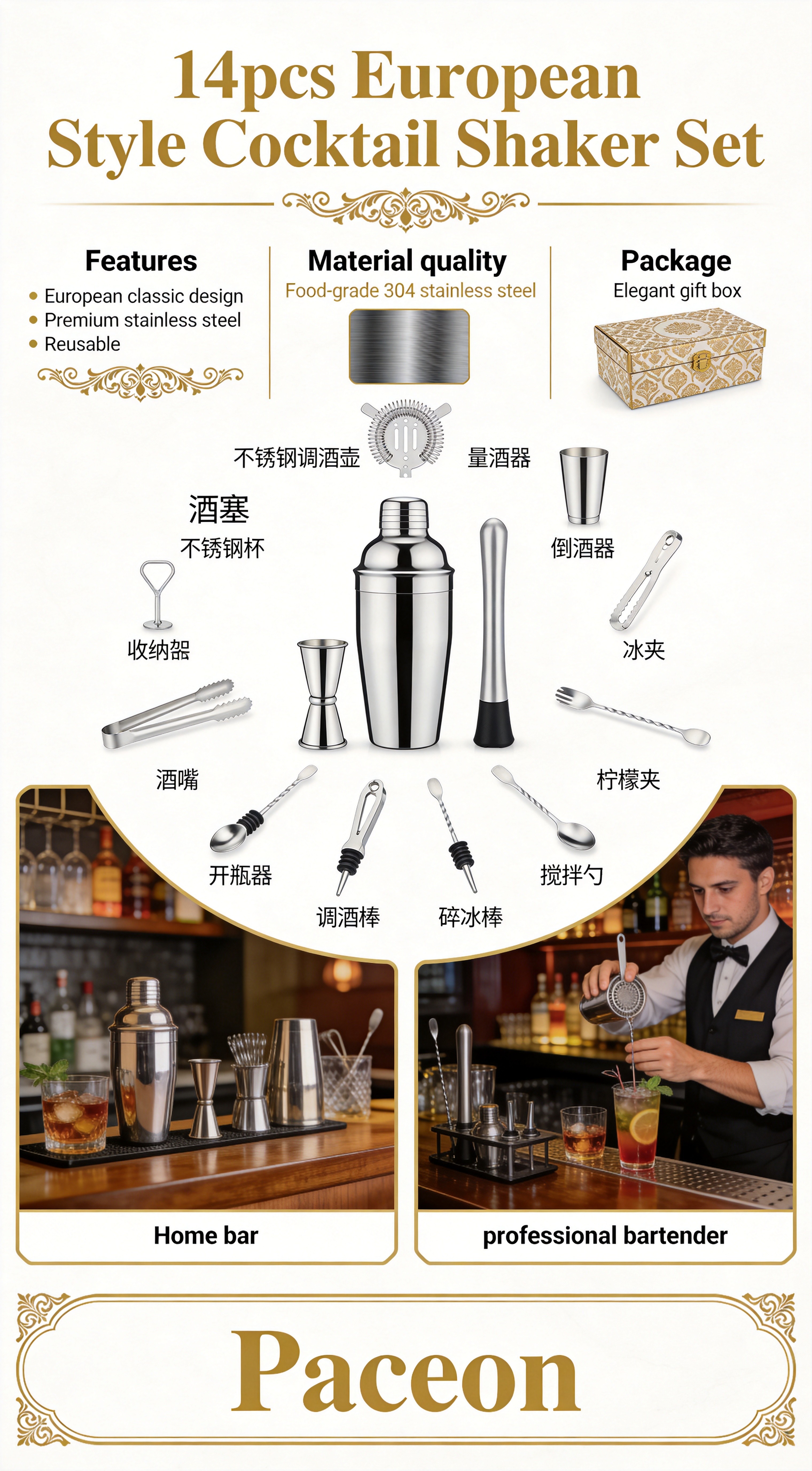 Product Details